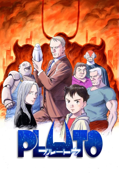 Плутон