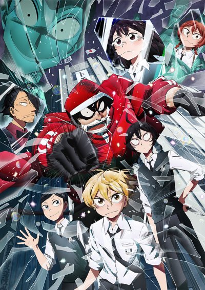 Санда